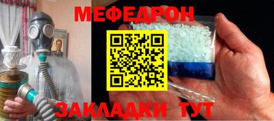 спайс Донецк