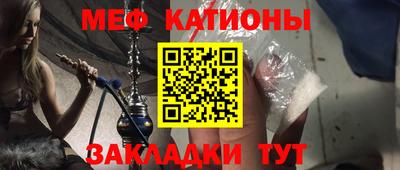 скорость mdpv Жуковский