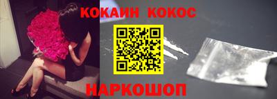 героин Дубна