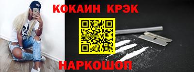 таблы Донской