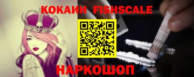 таблы Донской