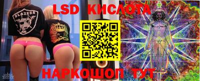 спайс Донецк