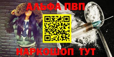 спайс Донецк