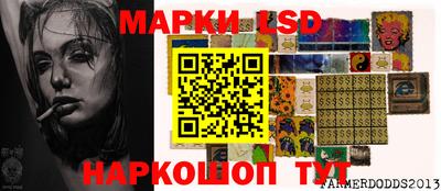 спайс Донецк