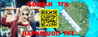 спайс Донецк
