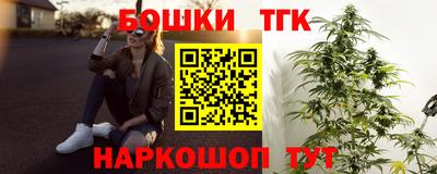героин Дубна