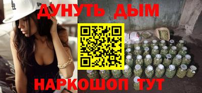 героин Дубна