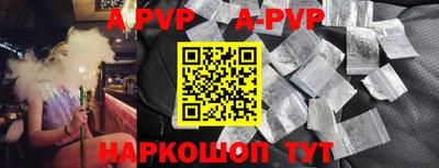 таблы Донской