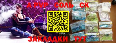 таблы Донской