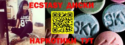 спайс Донецк