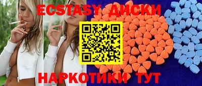 спайс Донецк