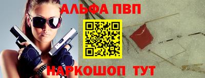 спайс Донецк