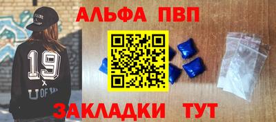 спайс Донецк