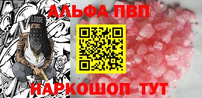 спайс Донецк