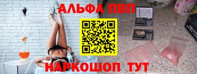 спайс Донецк