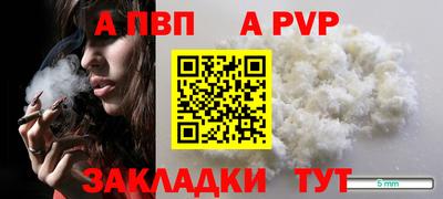 таблы Донской