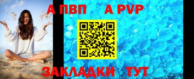 таблы Донской