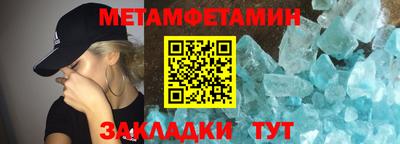 спайс Донецк