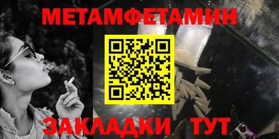 спайс Донецк