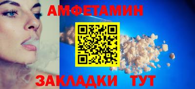 таблы Донской