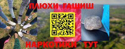 героин Дубна