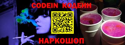 спайс Донецк