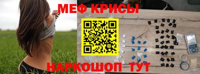 таблы Донской
