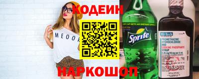 спайс Донецк