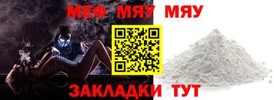 таблы Донской