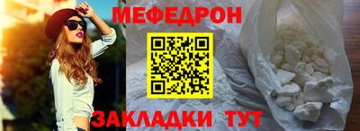 таблы Донской