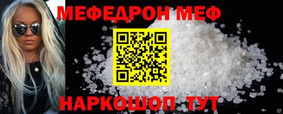 таблы Донской