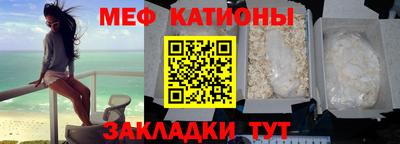 спайс Донецк