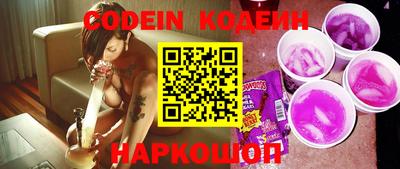 спайс Донецк