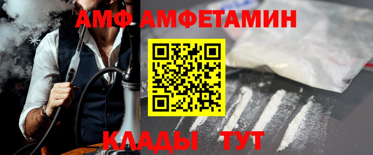 Метамфетамин мет  Вход с VPN  Зеленокумск 