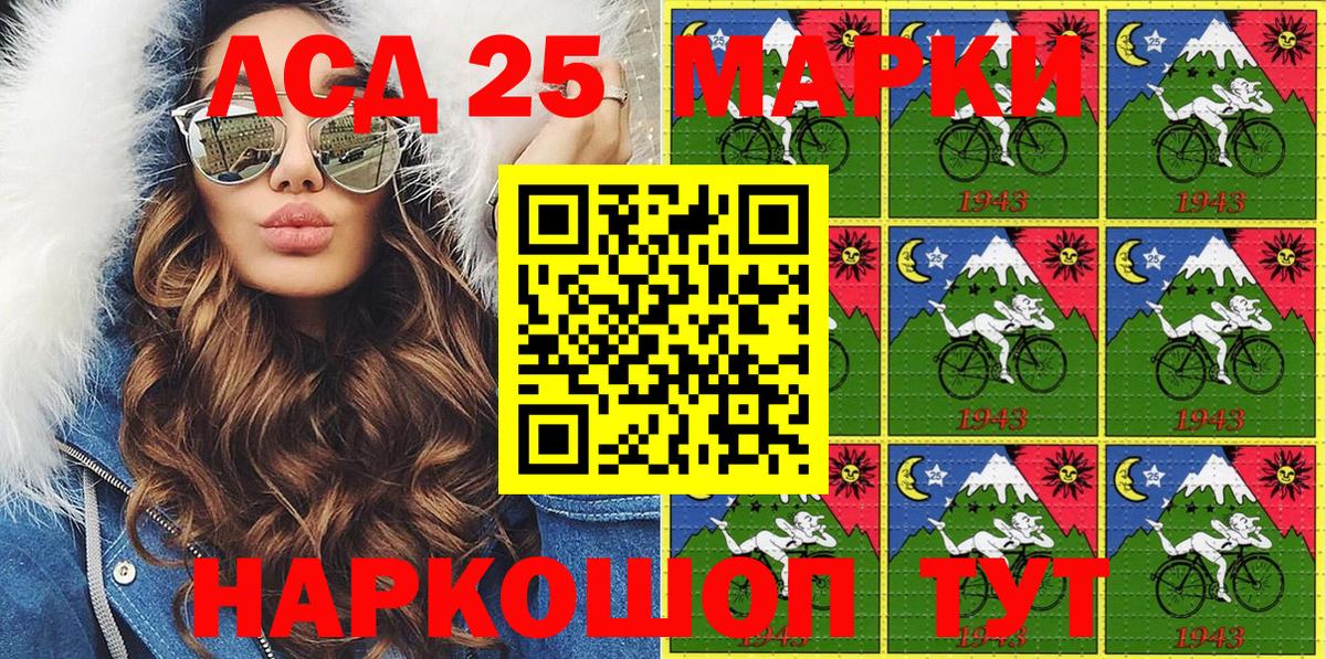 Марки N-bome 1,8мг Зеленокумск