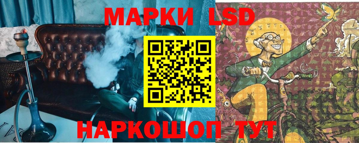 Марки NBOMe 1,5мг  Вход с VPN  Зеленокумск 