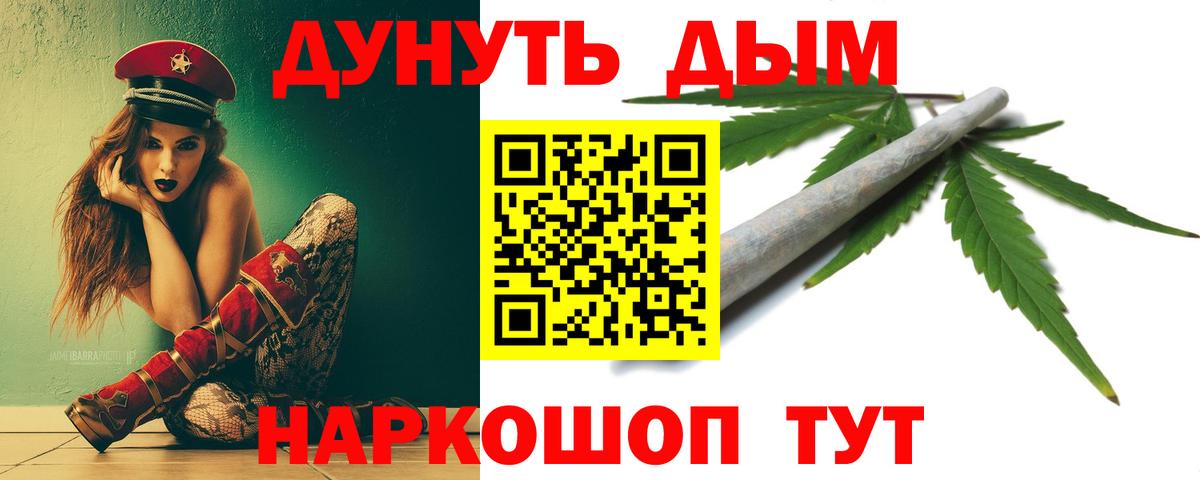 Зеленокумск  Марихуана Amnesia  Вход с VPN  Конопля тримм  Шишки марихуана тримм 